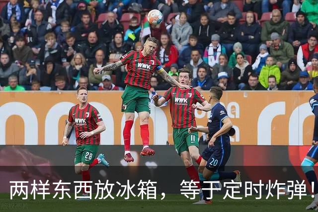 两样东西放冰箱，等于定时炸弹！一家人住院，都是它惹的