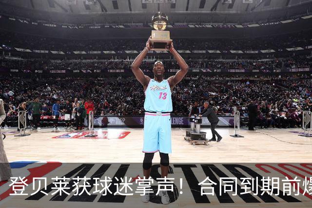 登贝莱获球迷掌声！合同到期前爆发 今年已送8助攻